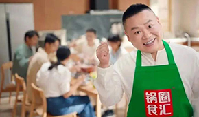 鍋圈獲茅臺投資，多品牌銷量爆發(fā)，疫情再次催熱火鍋燒烤食材新零售？