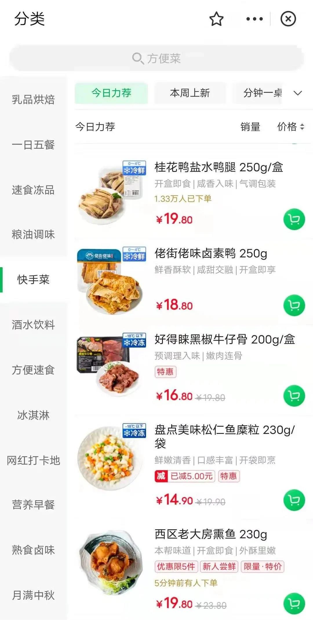 1630460485355026.jpg 1630460485355026.jpg