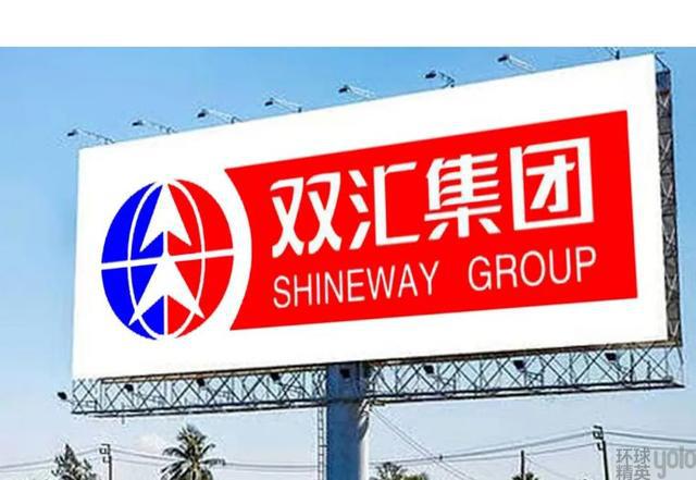 萬隆再任雙匯發(fā)展董事長，“父子內(nèi)斗”后首次露臉回應質(zhì)疑