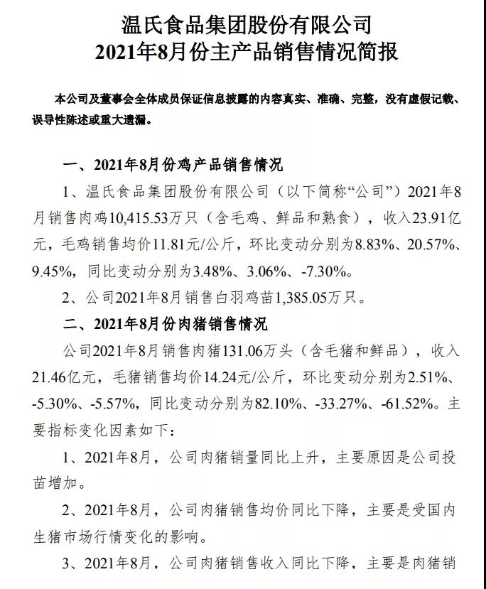 1631584217513997.jpg 1631584217513997.jpg