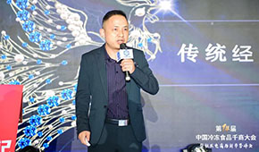 實戰(zhàn)│張萬勝：傳統(tǒng)經(jīng)銷商如何轉(zhuǎn)型新零售服務(wù)商？