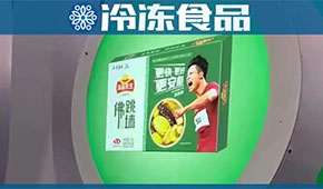 三季報 | “速凍一哥”安井公布成績單：前三季營收60.96億；菜肴制品增長126.15%