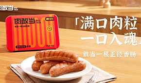 新銳品牌連獲融資！跨界者們?yōu)楹味伎粗辛艘恢Э灸c？