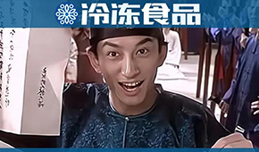 上百家小吃店賣“潼關(guān)”肉夾饃吃官司！凍品人，快看看你家的產(chǎn)品名