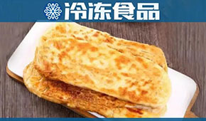 餅類又添新成員，牛舌餅?zāi)懿荒堋芭！逼饋恚?/>
                </div>
                <div   id=