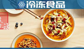 年度回訪 | 資本繼續(xù)“熱”，消費“動”起來：2021真正開啟了“預(yù)制菜元年”