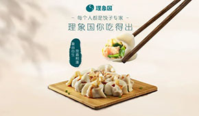 鐘薛高傳奇難復(fù)制，理象國等新品牌還有哪些功課要做？