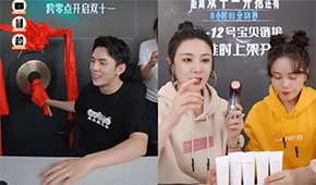 薇婭被罰13.41億，上千主播補(bǔ)稅，直播帶貨要“失靈”？食企如何應(yīng)對？