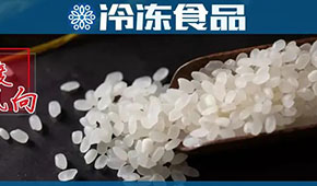 米漢堡、米餃、糯米雞相繼走紅， 新米制品的春天來了？