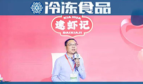 蝦滑產(chǎn)業(yè)新變局，17年凍品老兵解密逮蝦記破局秘籍