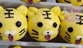 速凍面點掀起“新中式”風潮，群雄角逐誰將稱王？ | 年度行業(yè)觀察