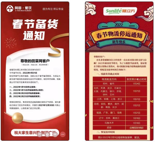 1641779318934678.jpg 微信截圖_20220110094304.jpg