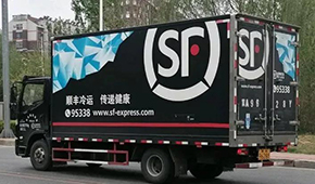 觀察 | 疫情之下逆勢而上，中國冷鏈物流離爆發(fā)還有多遠(yuǎn)？