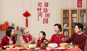 上市、融資、漲停、年菜大戰(zhàn)……虎年春節(jié)臨近，預(yù)制菜賽道虎虎生風(fēng)，提前過年！