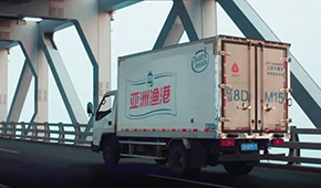 虎年首現(xiàn)IPO被否！亞洲漁港創(chuàng)業(yè)板上會未獲通過