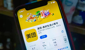 被曝！又一社區(qū)團(tuán)購巨頭挺不住了？大幅裁員、高管震蕩...