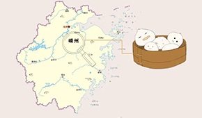  “杭州小籠包”嵊州造！5萬嵊州人全國開2萬家店，將成又一個“沙縣小吃”？