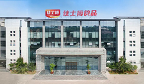 佳士博的預(yù)制菜“成績單”：入局5年，去年銷售已破億