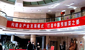 廣東先行，山東跟進(jìn)，誰會(huì)成為第一個(gè)“預(yù)制菜之都”？