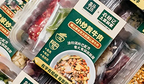 深圳農(nóng)耕記：為盒馬、樸樸、錢(qián)大媽供快手菜，“疫”外崛起、日銷(xiāo)萬(wàn)份