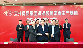 密集擴(kuò)產(chǎn)，完善全國(guó)布局，發(fā)力新品類…速凍產(chǎn)業(yè)格局新變