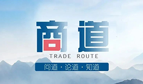 疫情常態(tài)化下，經(jīng)銷商該如何“自救”？