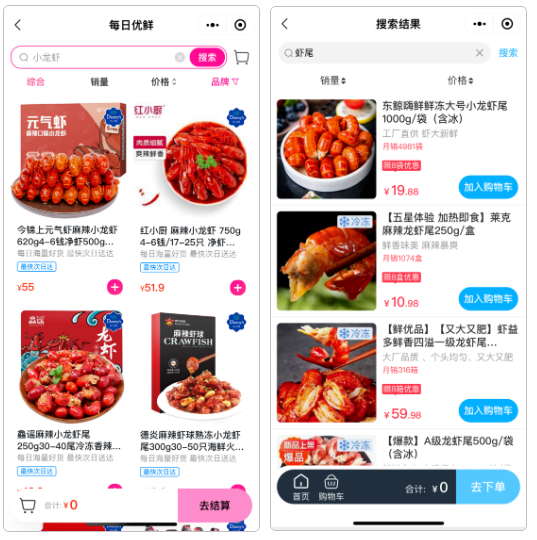 1651202040224742.png 微信截圖_20220429110852.png