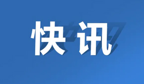 千味央廚2021營收12.74億；國聯(lián)水產(chǎn)預(yù)制菜收入8.41億