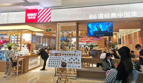 “復熱”變“現(xiàn)炒”，零售變外賣，一波三折的賈國龍功夫菜勝算如何？