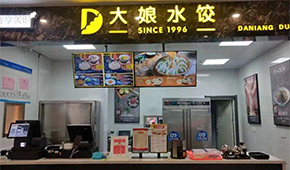 多次“賣(mài)身”的大娘水餃 VS 即將上市的老鄉(xiāng)雞，差距在哪兒？