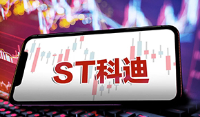 科迪乳業(yè)退市！“保殼”失敗，昔日乳業(yè)巨頭隕落！