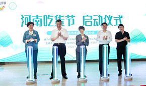 河南吃貨節(jié)端午專(zhuān)場(chǎng)活動(dòng)啟動(dòng)，三全思念捐贈(zèng)4萬(wàn)只愛(ài)心粽