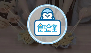 發(fā)現(xiàn)新品、品鑒推介、連接供需…冷食君“食驗(yàn)室”正式上線咯