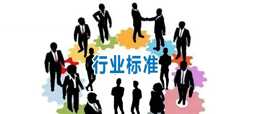 萬億產(chǎn)業(yè)吸引，預(yù)制菜相關(guān)行業(yè)標(biāo)準(zhǔn)密集出臺