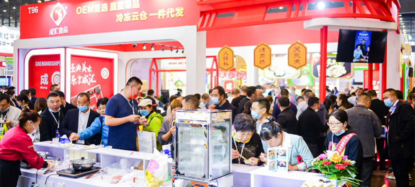 凍品行業(yè)年度盛展＋預(yù)制菜產(chǎn)業(yè)大會，8月8日，就在鄭州