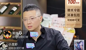 CEO親自直播、首單9.9、1分錢搶1份菜……趣店羅老板燒錢“攪局”預(yù)制菜？