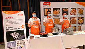 7500萬參投基金、注冊