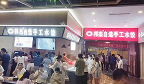 自選、現(xiàn)稱、現(xiàn)煮，鎖定學(xué)校食堂寫字樓，像賣麻辣燙一樣賣速凍水餃