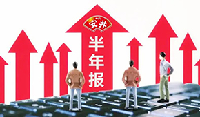 安井上半年?duì)I收52.75億、凈利4.53億；預(yù)制菜收入增長(zhǎng)超180%
