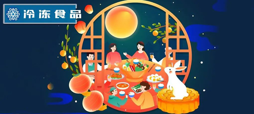 “搶”月餅市場，安井、龍大、谷言等推出預(yù)制菜中秋禮盒