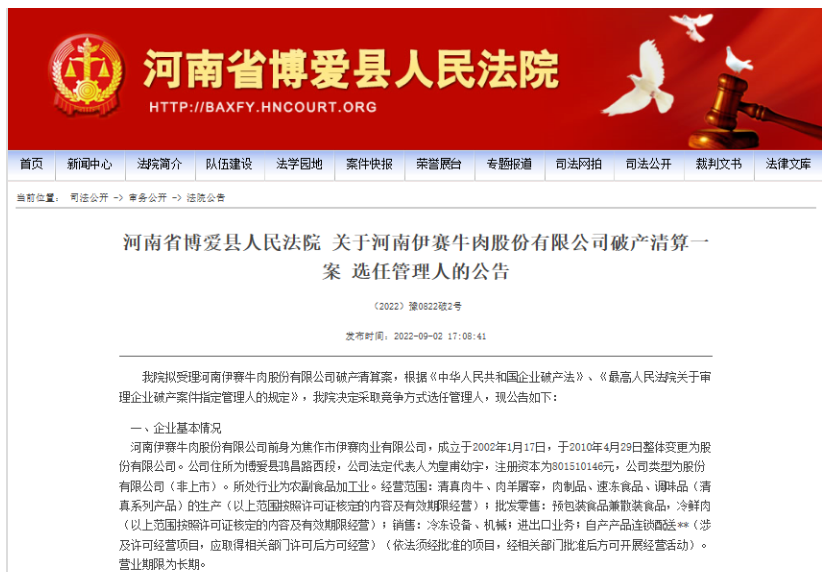 1662513935560800.png 微信圖片_20220907092451.png