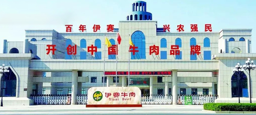 伊賽牛肉破產(chǎn)清算，昔日牛肉巨頭“躺平”了？