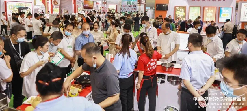 2023凍立方冷凍餐飲食材展招展啟動，速度加入！
