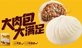 觀察 | 三全、安井、思念、千味、灣仔、樂肴居、巴比等紛紛