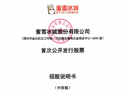 1663896862372346.png 微信圖片_20220923093343.png