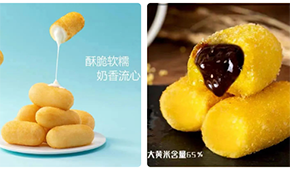 安井、三全、思念、屏榮、龍旺等大批企業(yè)入局，爆漿糍粑還能火多久？