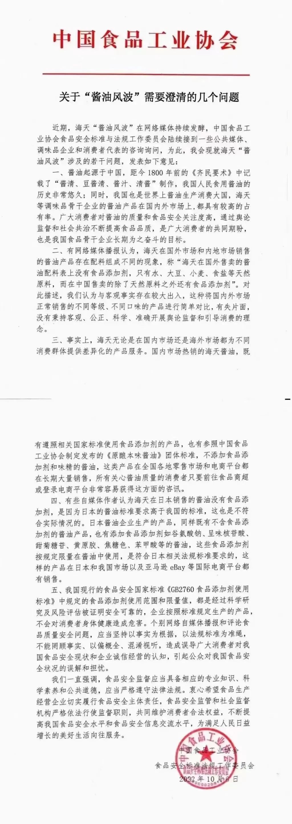 1665278895464274.jpg 1665278895464274.jpg