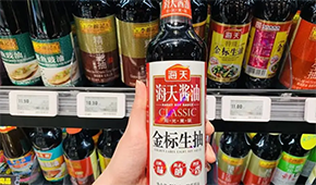 中國食品工業(yè)協(xié)會：關(guān)于“醬油風波”需要澄清的幾個問題