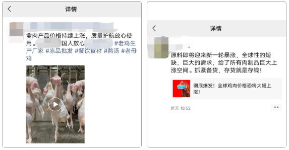 1665626159210523.png 微信截圖_20221013095439.png