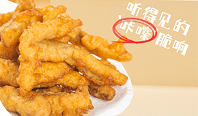原料升級，“小酥魚”會成為下一個小酥肉嗎？
